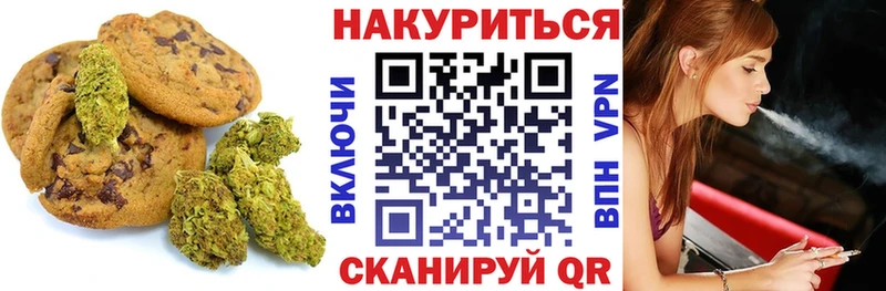 Cannafood марихуана  Тихорецк 