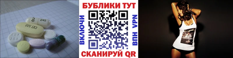Экстази VHQ  hydra вход  Тихорецк 
