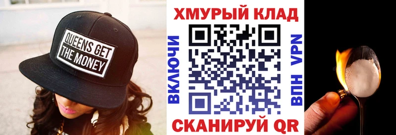 Героин VHQ  Тихорецк 