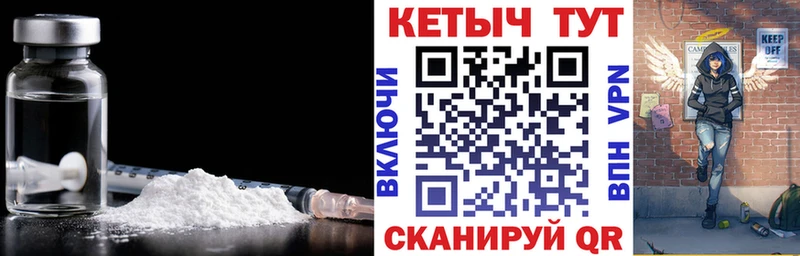 КЕТАМИН ketamine  нарко площадка клад  Тихорецк 