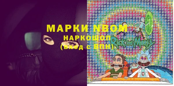 каннабис Медногорск