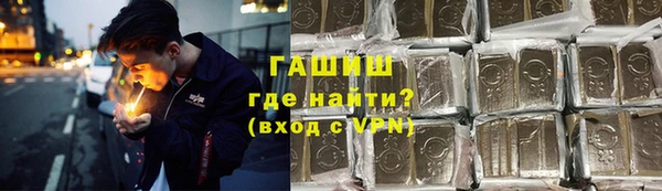 каннабис Медногорск