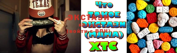 мяу мяу кристалл Мегион