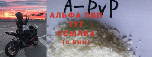 мяу мяу кристалл Мегион