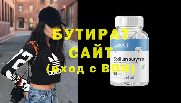 мяу мяу кристалл Мегион