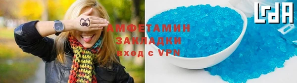 соль ск Медвежьегорск