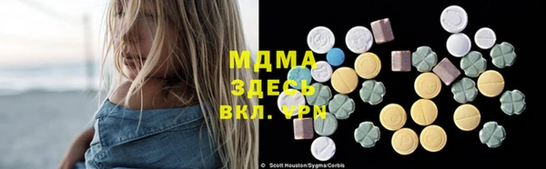 мяу мяу кристалл Мегион