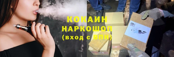 мяу мяу кристалл Мегион
