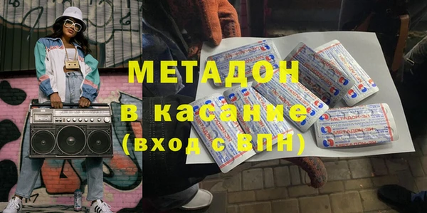 соль ск Медвежьегорск