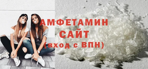 соль ск Медвежьегорск