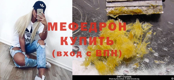 СК Михайловск