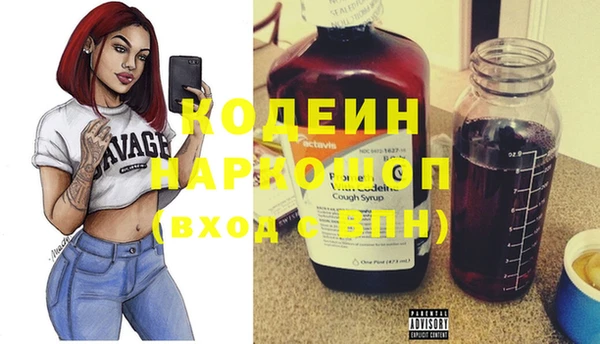 каннабис Медногорск