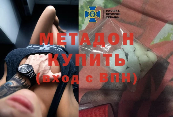 мяу мяу кристалл Мегион