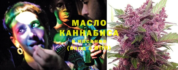 мяу мяу кристалл Мегион