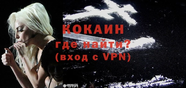 мяу мяу кристалл Мегион