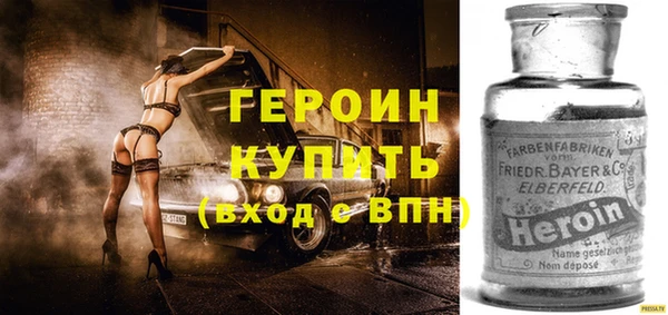 мяу мяу кристалл Мегион