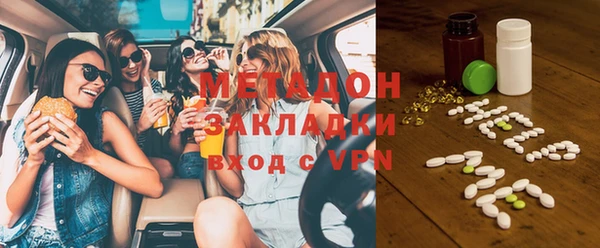 мяу мяу кристалл Мегион