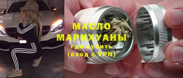 мяу мяу кристалл Мегион