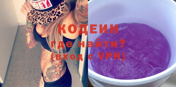мяу мяу кристалл Мегион
