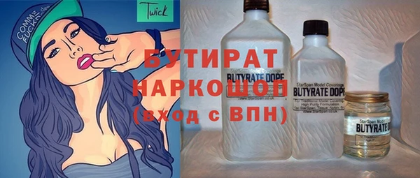 каннабис Медногорск