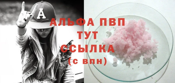 мяу мяу кристалл Мегион