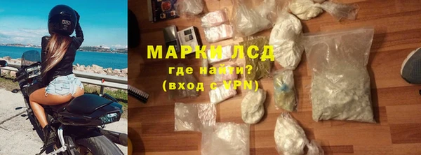 соль ск Медвежьегорск