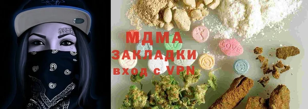 соль ск Медвежьегорск