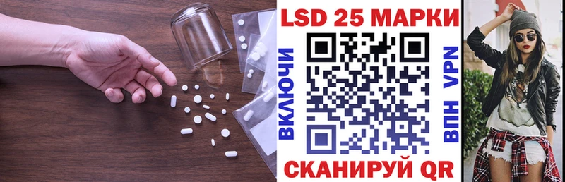 LSD-25 экстази кислота  Тихорецк 