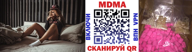 MDMA молли  Тихорецк 