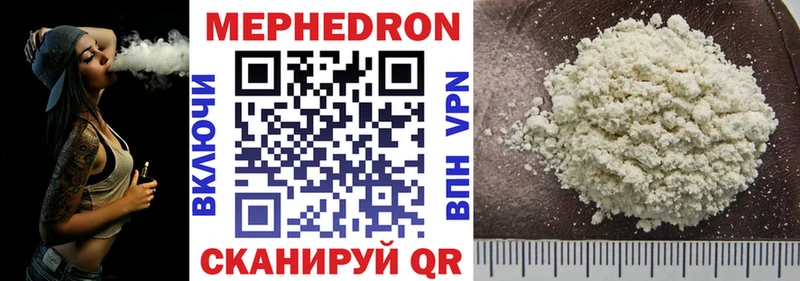 МЕФ  Тихорецк