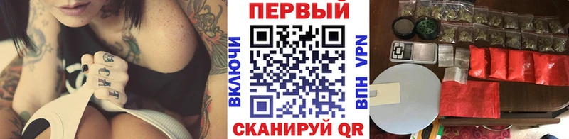 Первитин мет где найти Тихорецк