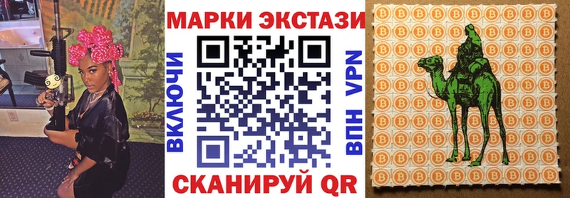как найти   Тихорецк  Марки N-bome 1500мкг 