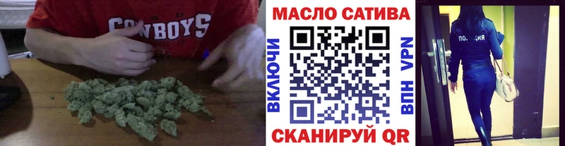 ТГК THC oil  наркотики  Тихорецк 