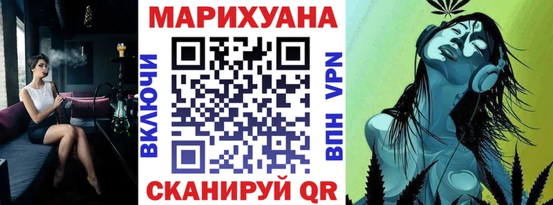 Каннабис VHQ  Тихорецк 